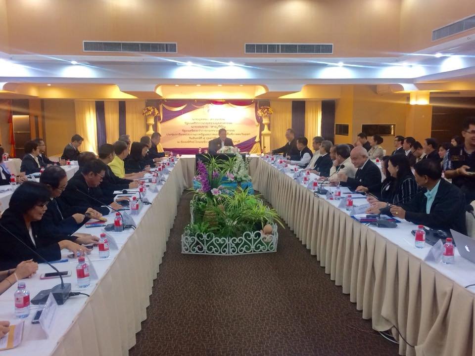 การประชุมภาครัฐและภาคเอกชนร่วมกับรมต. ว่าการกระทรวงอุตสาหกรรม 