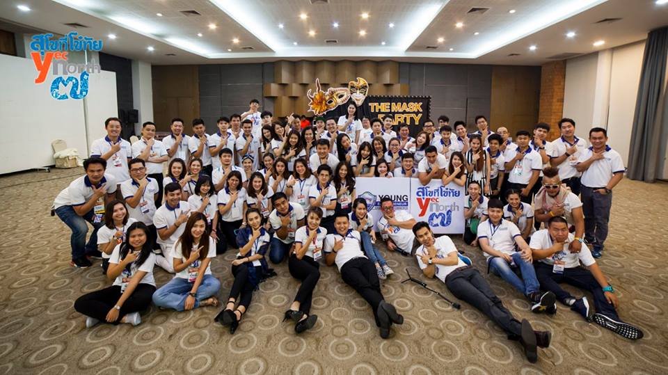 YEC หอการค้าจังหวัดฉะเชิงเทรา ร่วมงานสานสัมพันธ์ YEC หอการค้าภาคเหนือ ครั้งที่ 7
