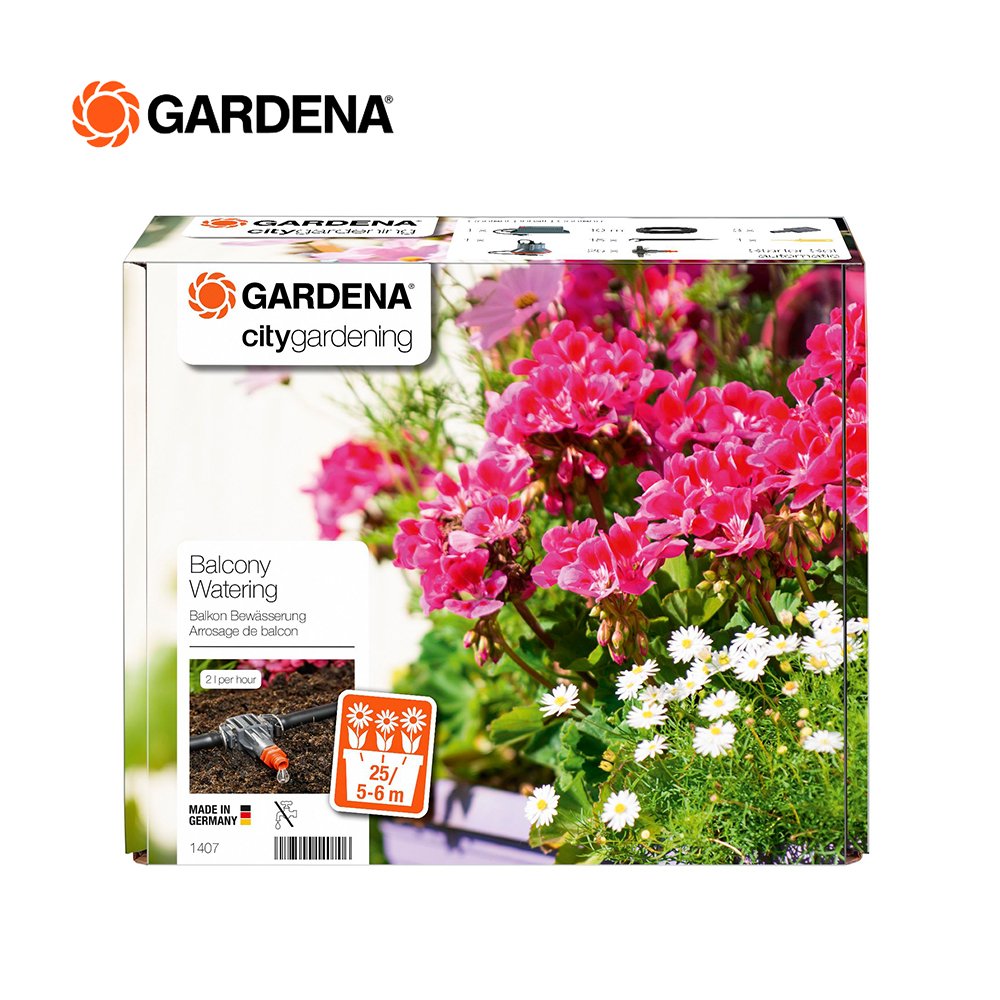 Gardena ชุดรดน้ำต้นไม้แบบมีระบบควบคุมน้ำ