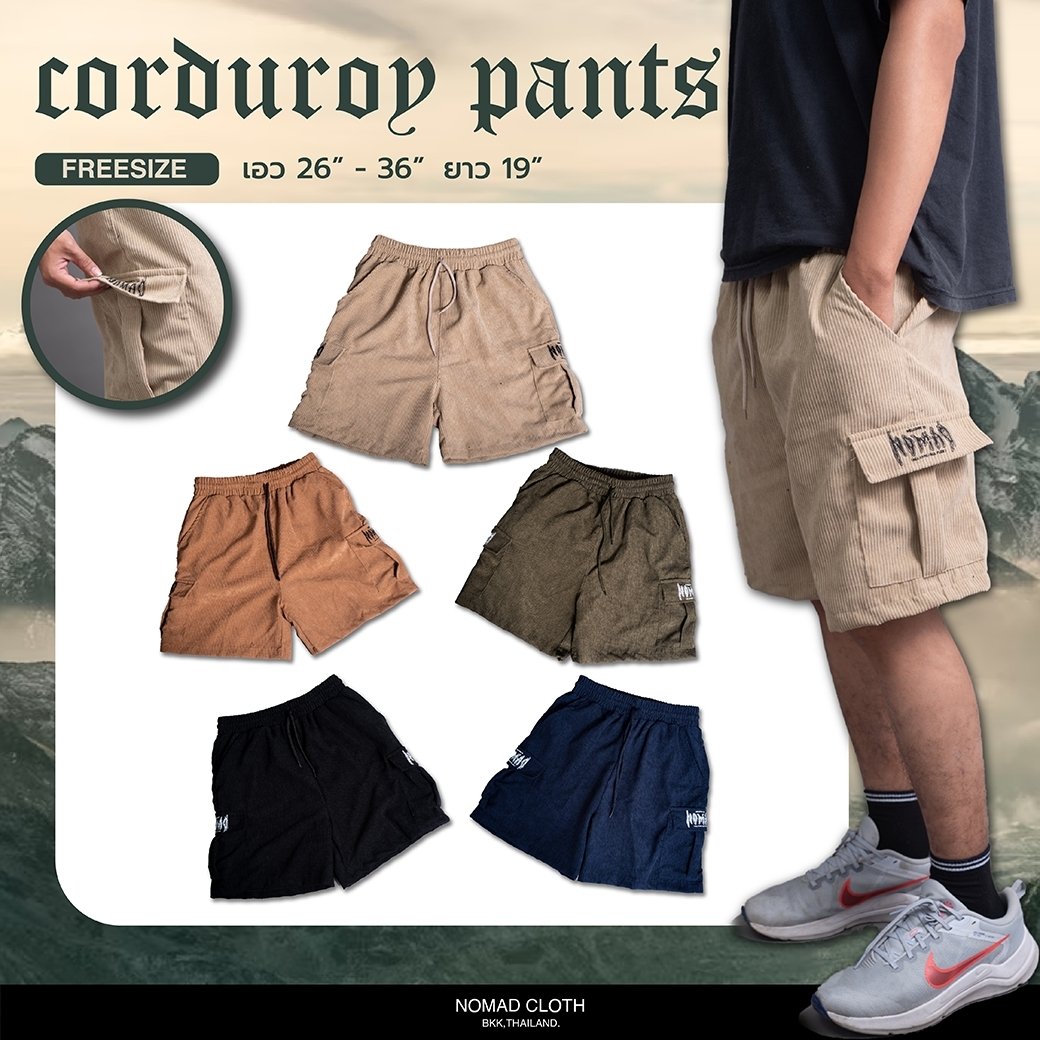 Corduroy Pants]