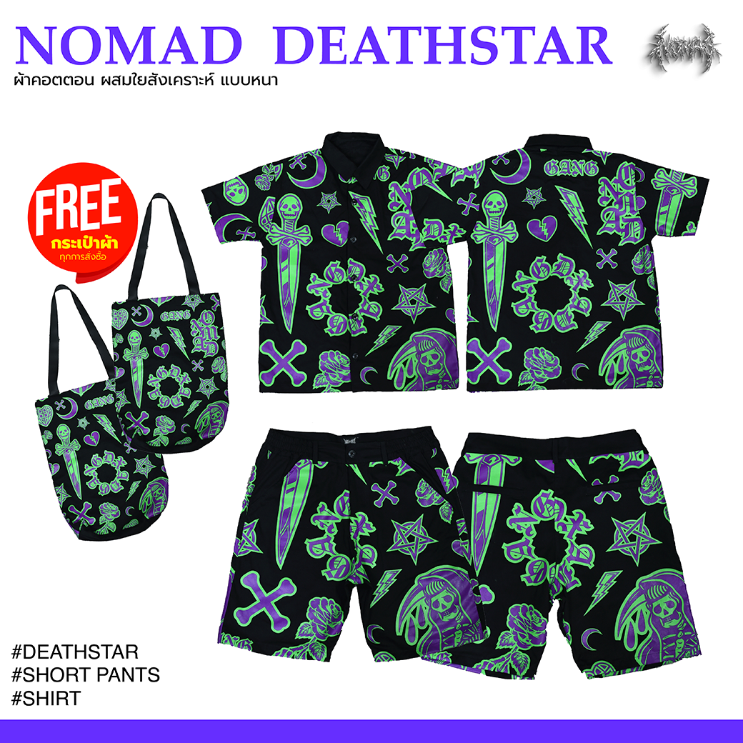 SET NOMAD Short - DEAD STAR