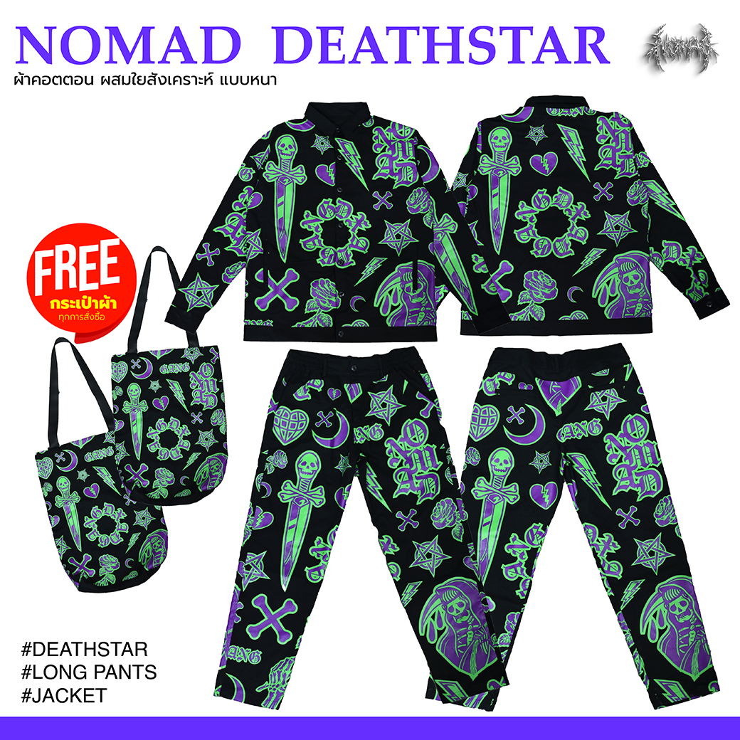 SET NOMAD - DEAD STAR