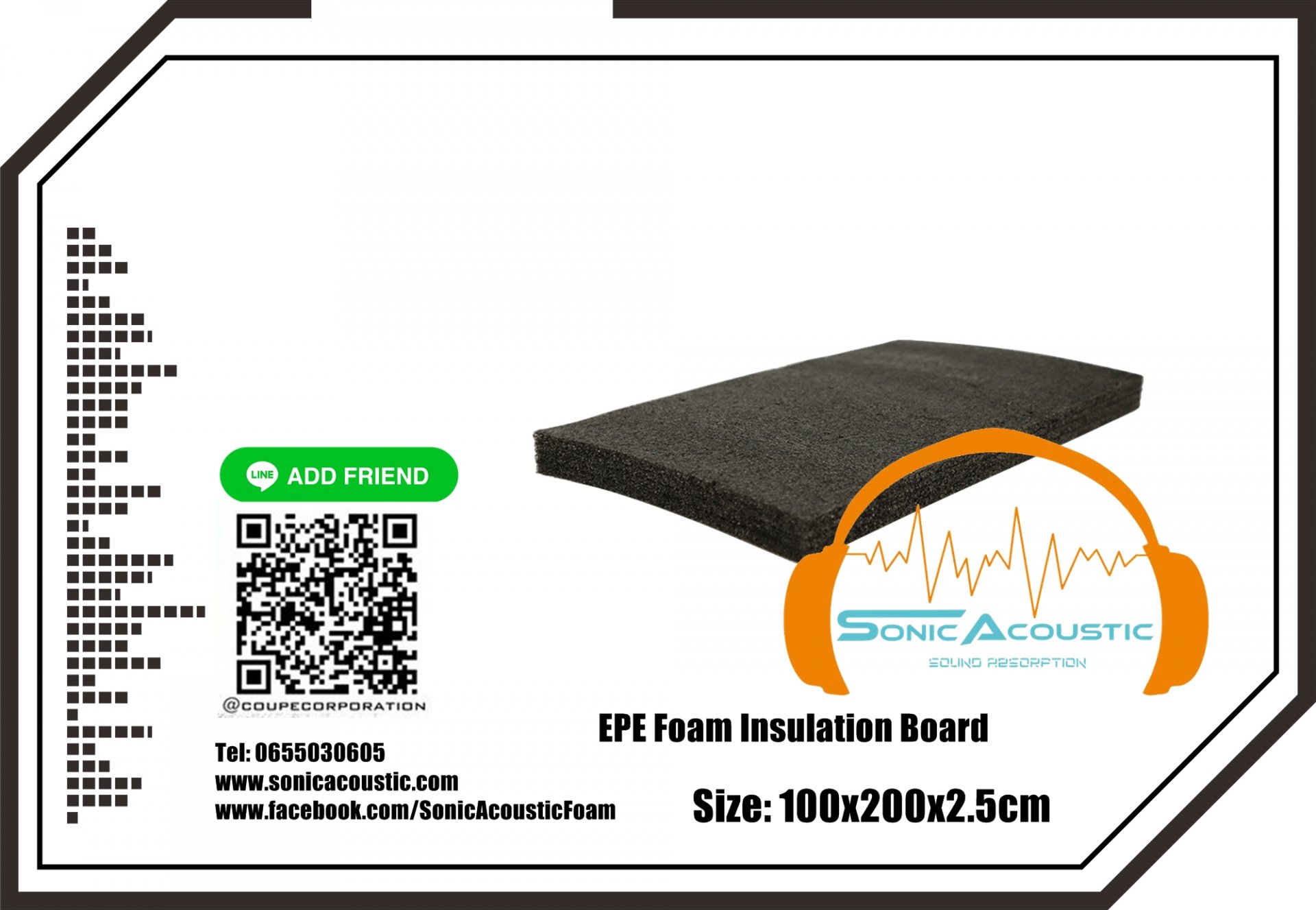 EPE Foam Insulation Board โฟมลดเสียงเข้าออกหนา2.5ซม.