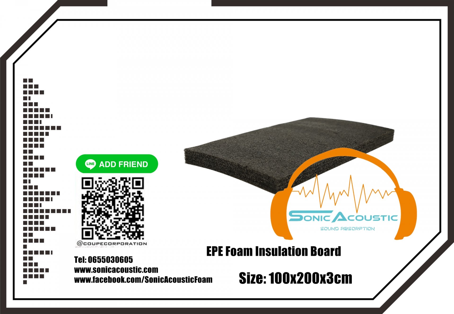EPE Foam Insulation Board โฟมลดเสียงเข้าออกหนา3ซม.