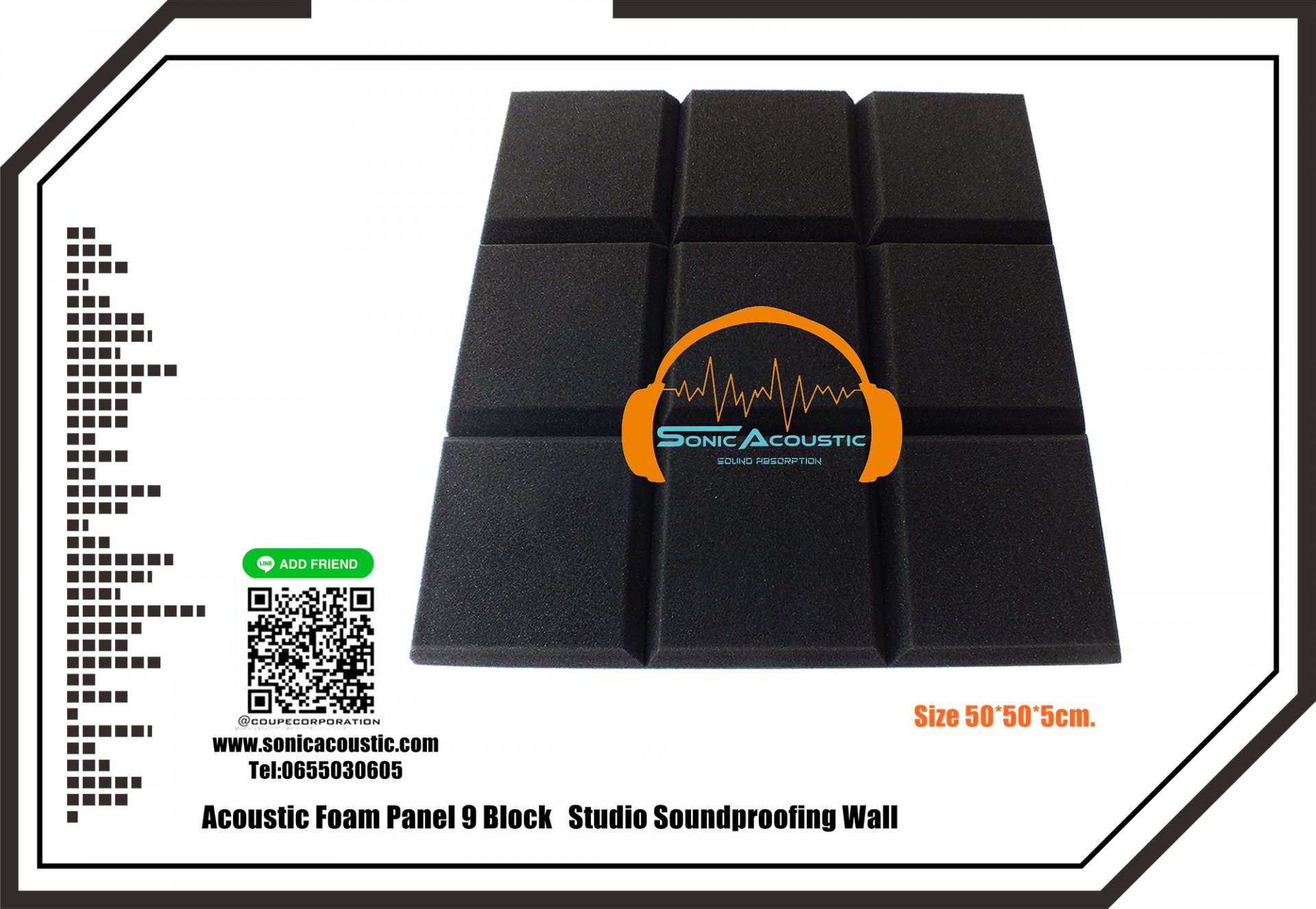 แผ่นกันเสียงสะท้อนลายบล๊อก9x9  Sound Absorption Acoustic Panel