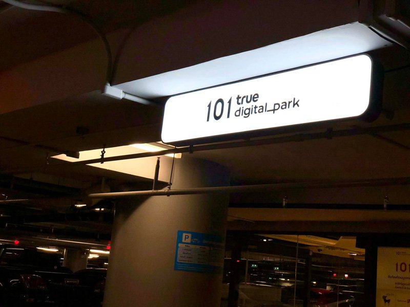 true101digitalpark