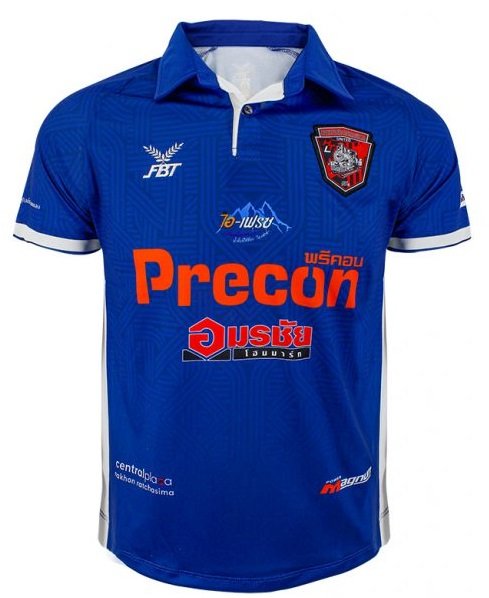 2021 Nakhonratchasima United Authentic Thailand Football Soccer League Jersey Player Blue