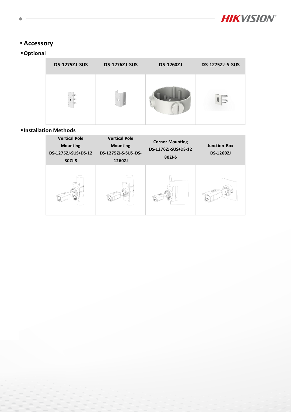 DS-2CD2T67G3-LIS2UY/S(L)(RB) page 6