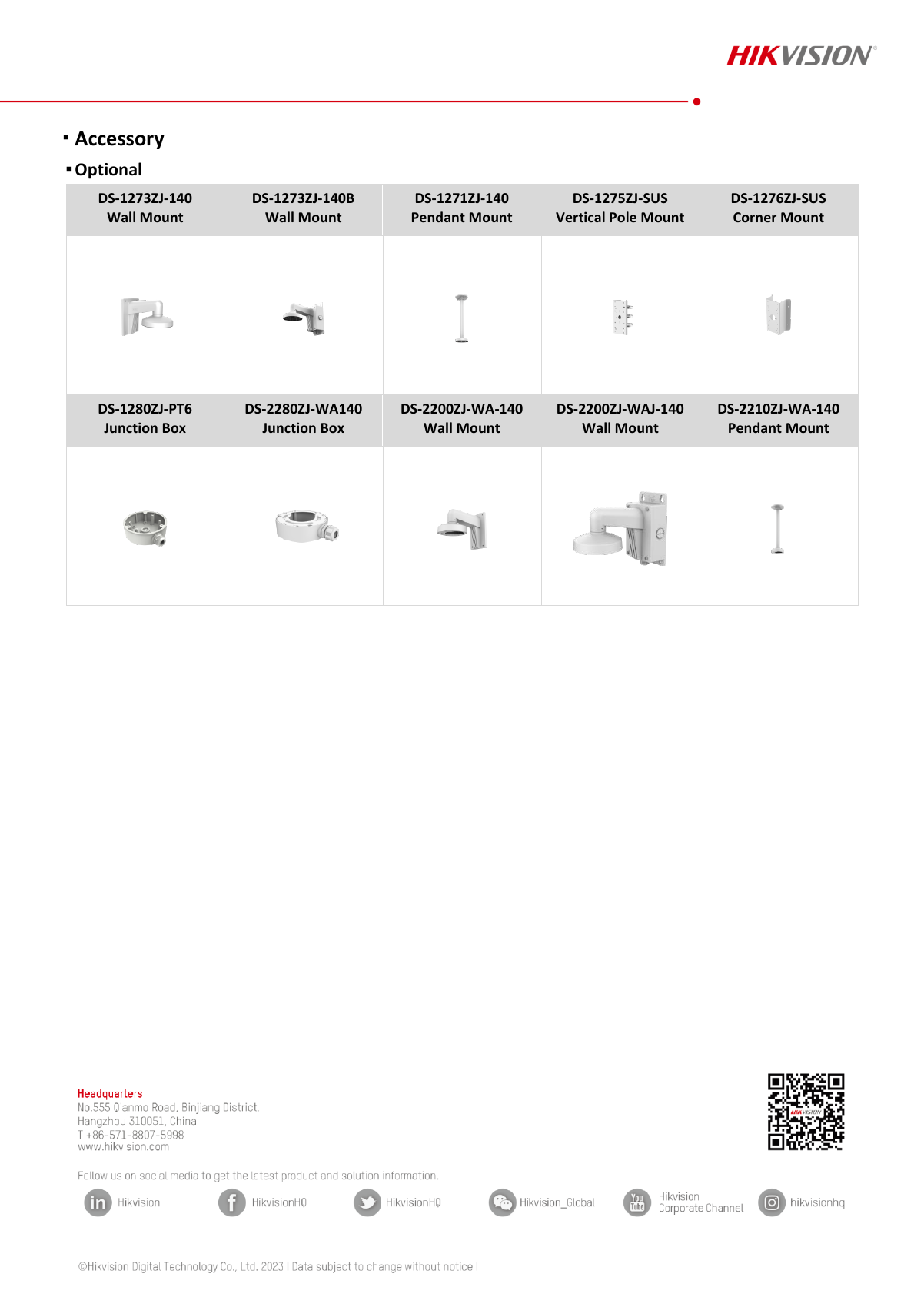 DS-2CD2387G2H-LISU/SL Data Sheet page 6