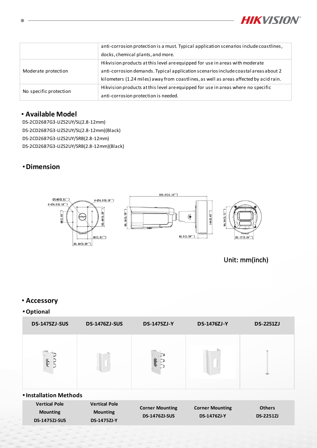 DS-2CD2687G3-LIZS2UY/S(L)(RB) Data Sheet หน้า 5