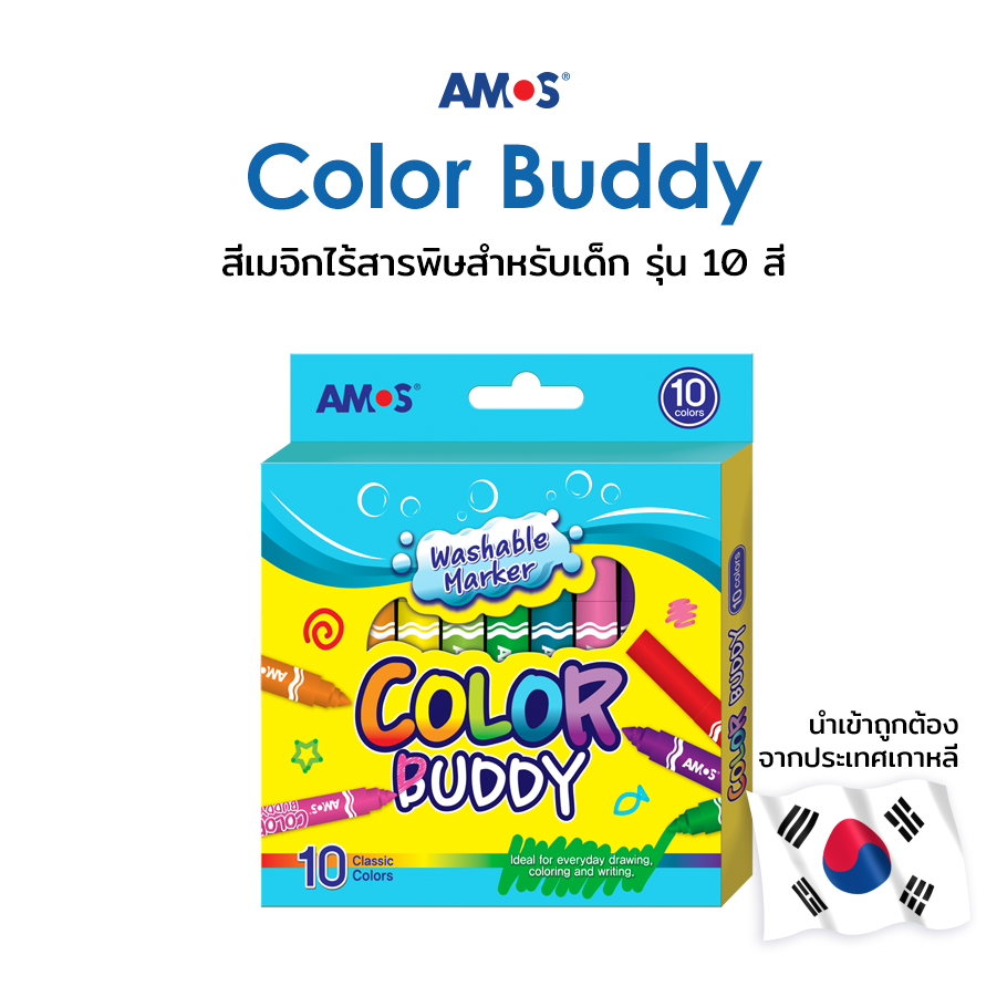 Amos Color Buddy รุ่น 10 สี