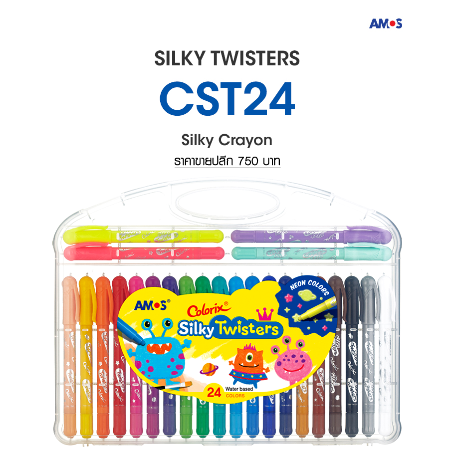 Amos Colorix Silky Twister (24 สี) ขนาด 6 มม