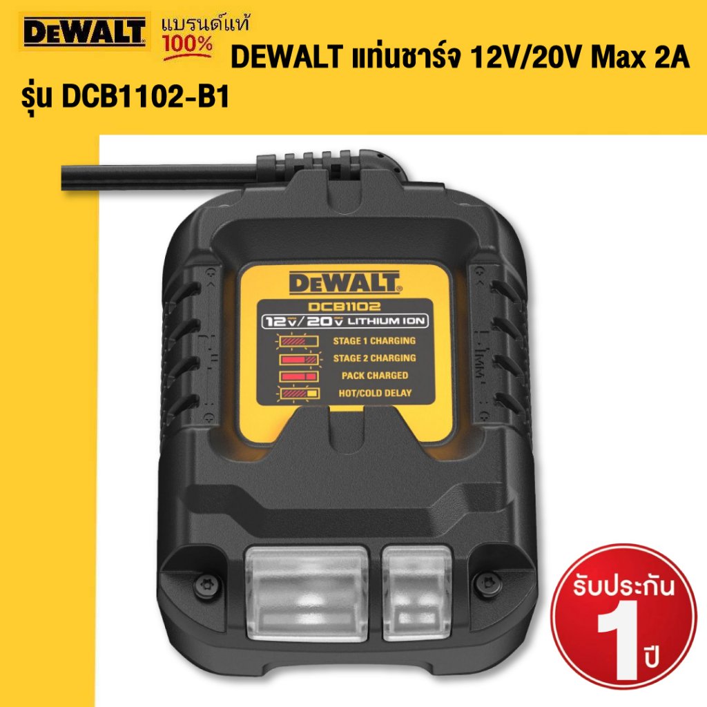 Bateria Dewalt 12v DCB1102