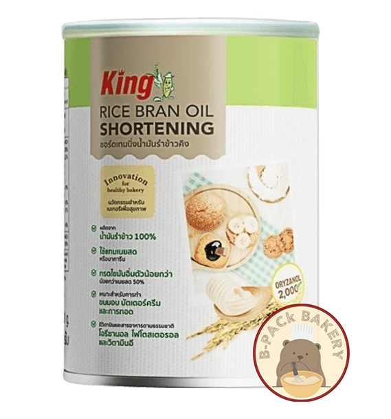 King Rice Bran Oil Shortening Bpackbakery 8976