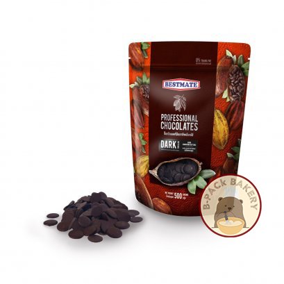 (500g) BESTMATE DARK Compound Buttons