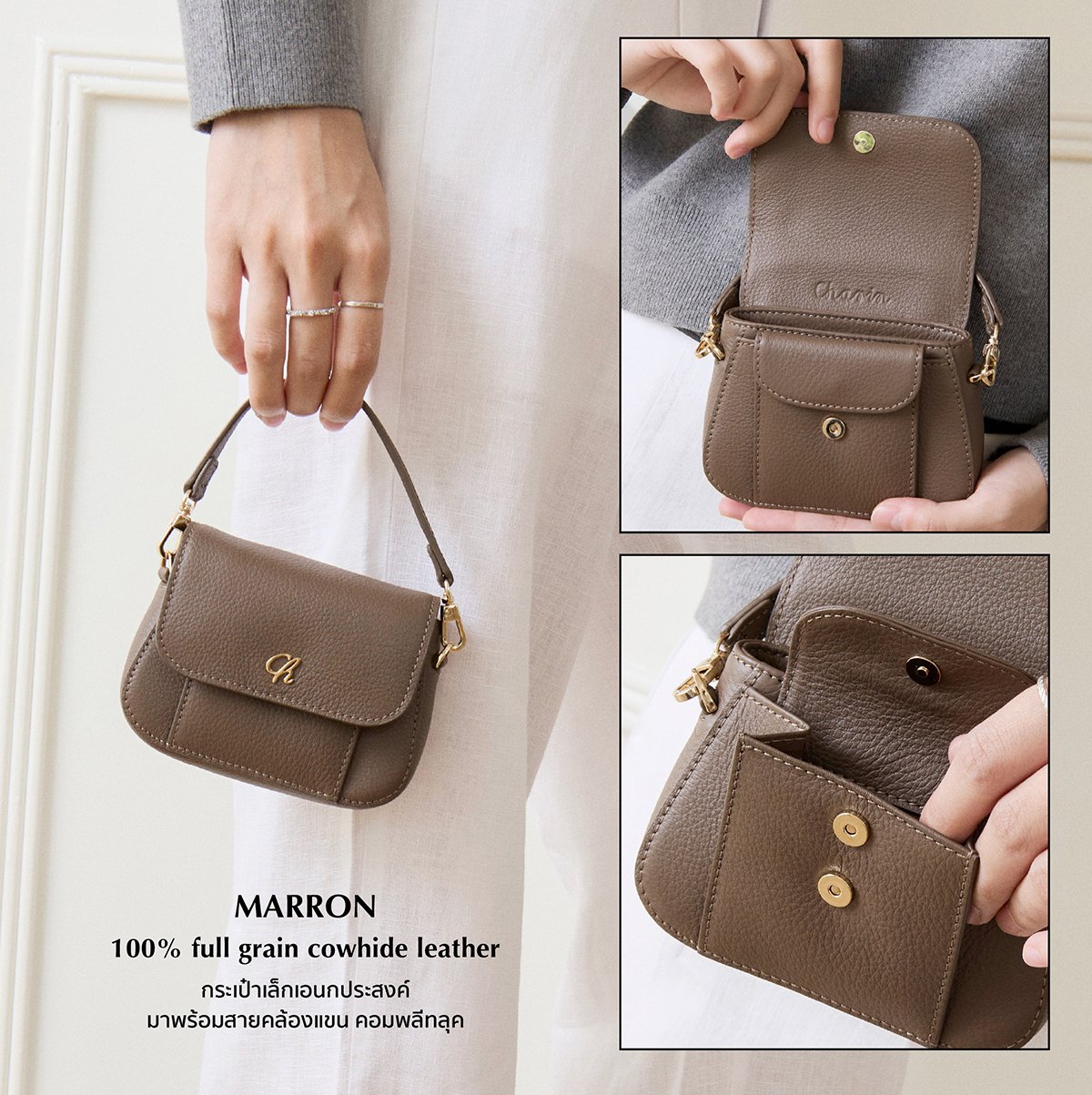 Marron
