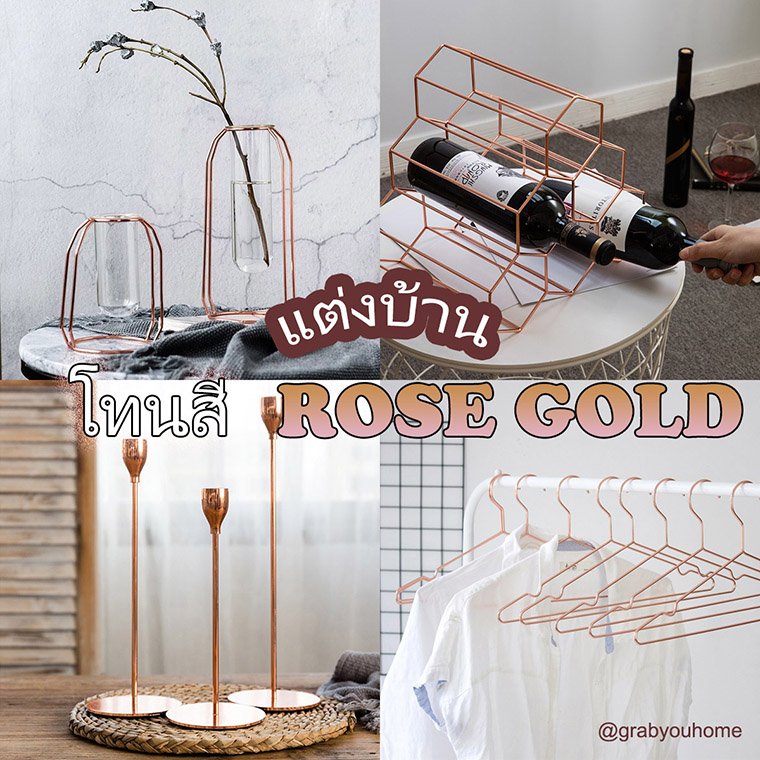 Rose gold Tone Rose gold Tone