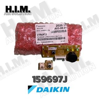 159697J, 159697L ตัวรับสัญญาณรีโมทDISPLAY INDOOR ไดกิ้น อะไหล่แอร์ ของแท้จากศูนย์DAIKIN