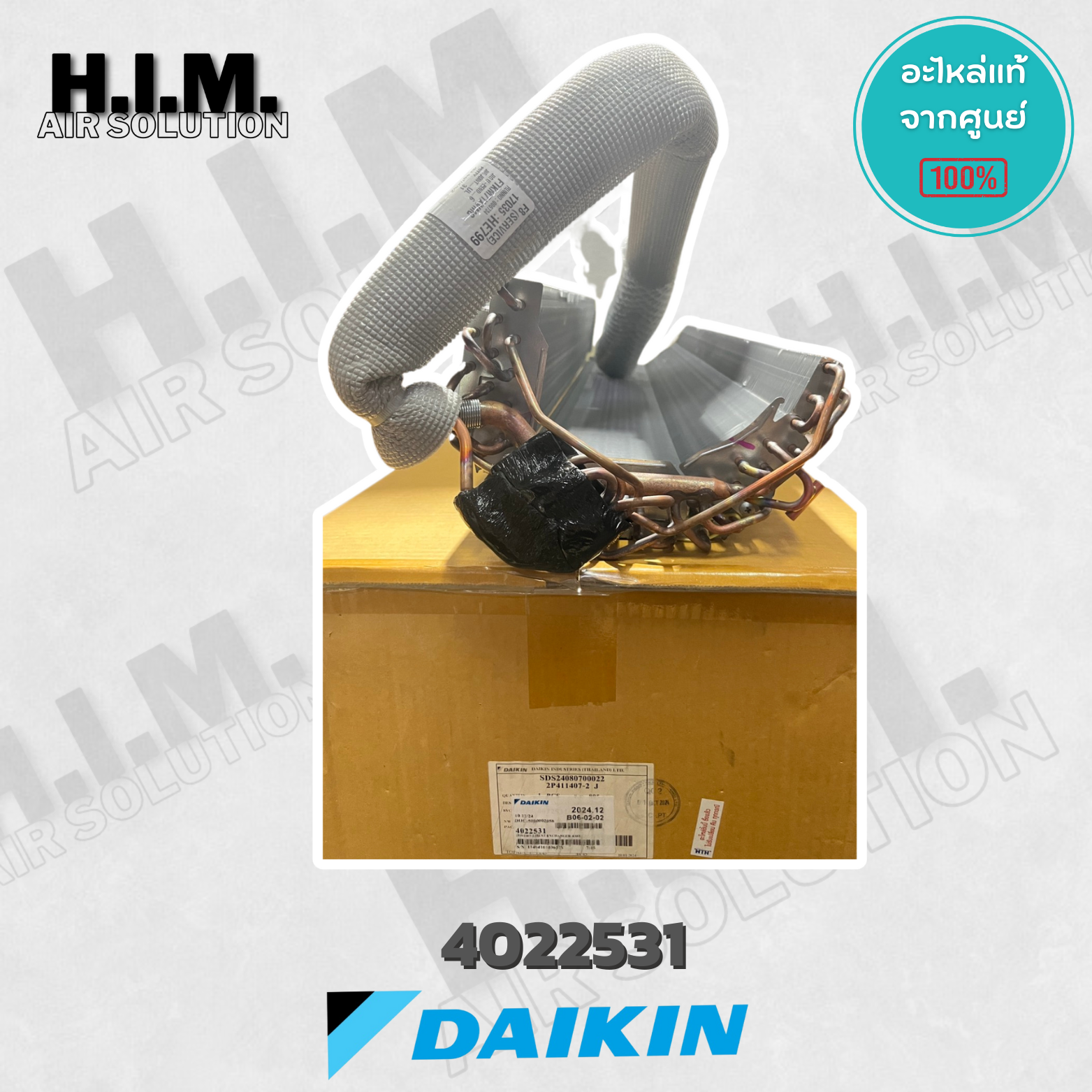 แผงรังผึ้งคอล์ยเย็น (แผงคอยล์เย็น) อะไหล่แอร์ อะไหล่แท้ DAIKIN รุ่น ...