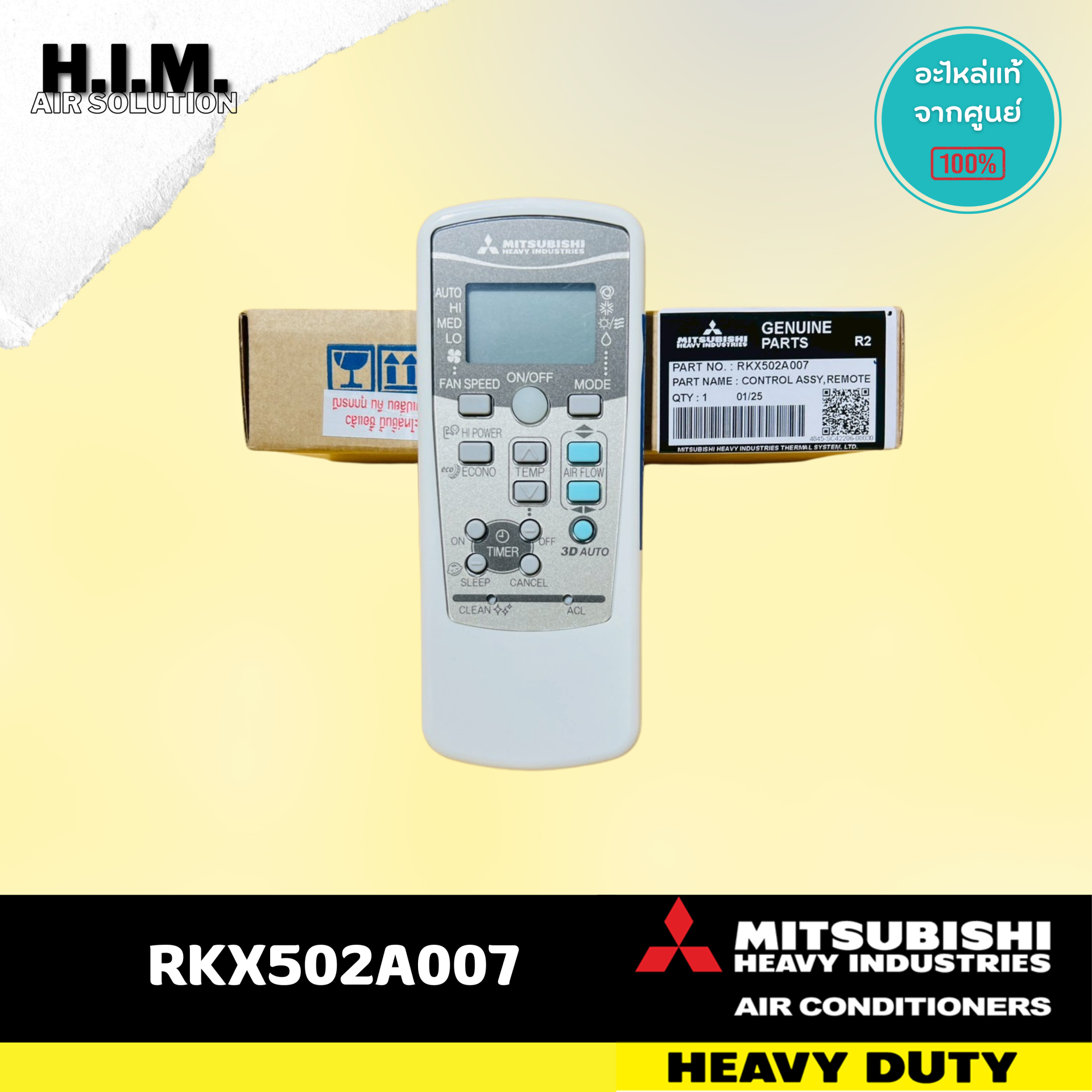 RKX502A007 รีโมทแอร์ MITSUBISHI รีโมทแอร์มิตซูบิชิ เฮฟวี่ดิวตี้ ของแท้ ...