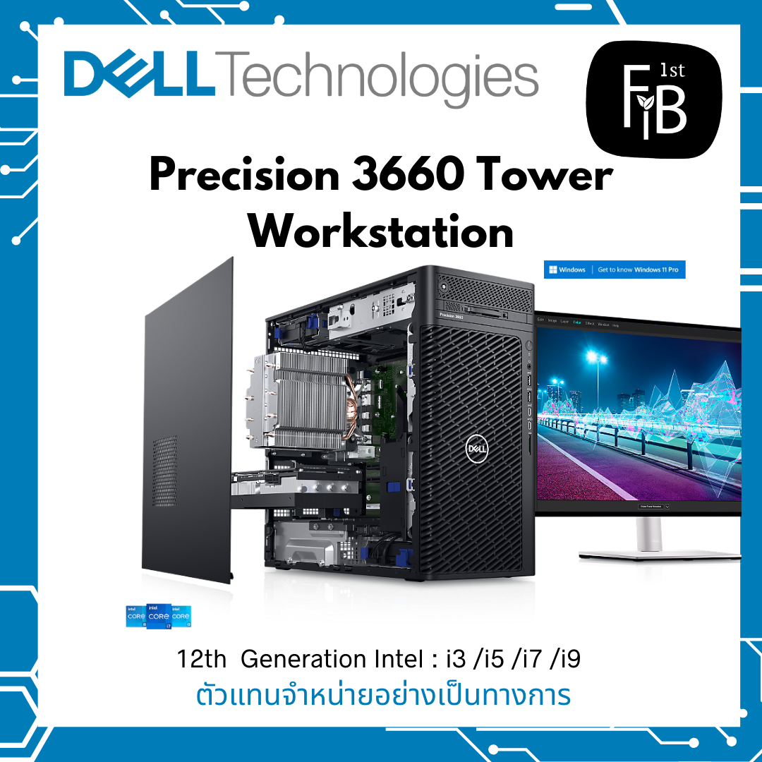 Precision 3660 Tower Workstation