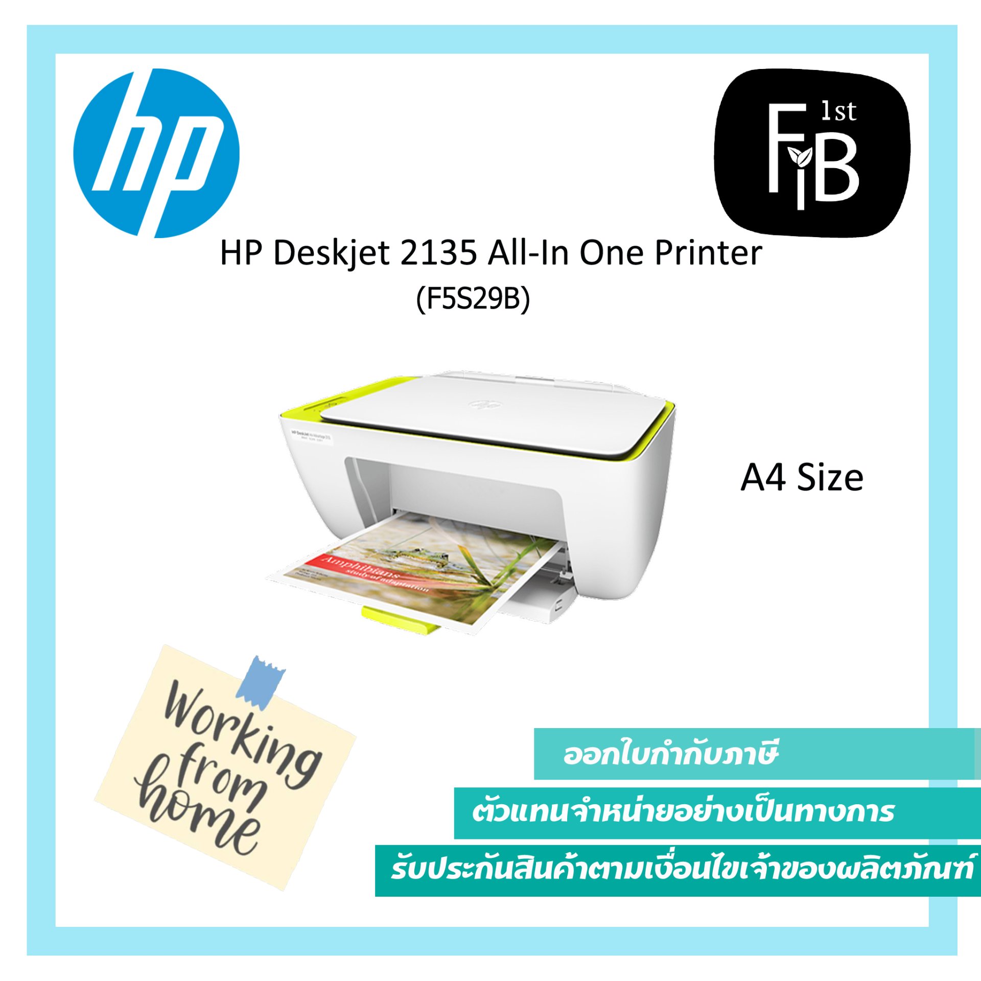 DeskJet Ink Advantage 2135 All-in-One