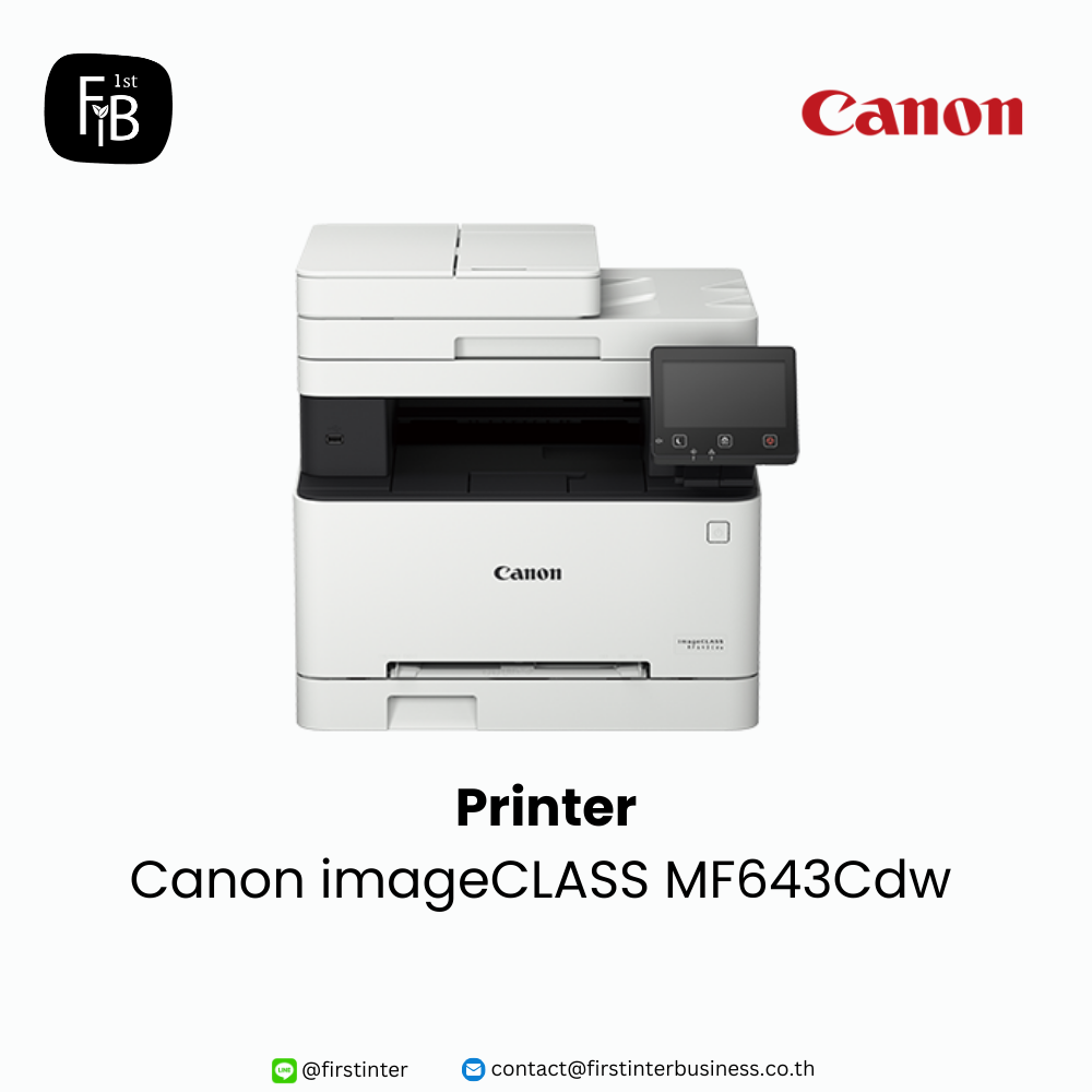 Printer Canon imageCLASS MF643Cdw l Canon สำหรับองค์กร