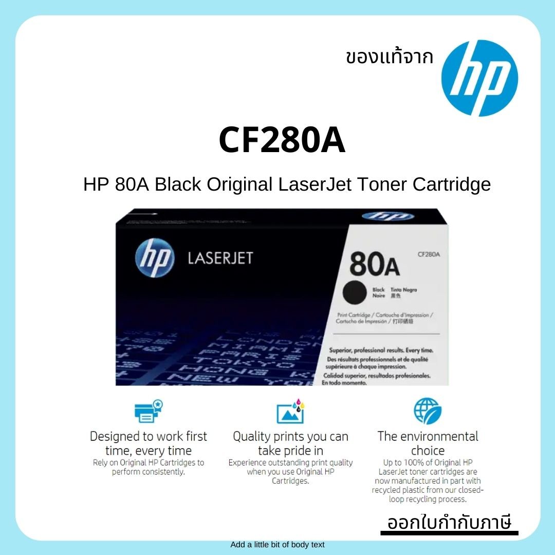CF280A