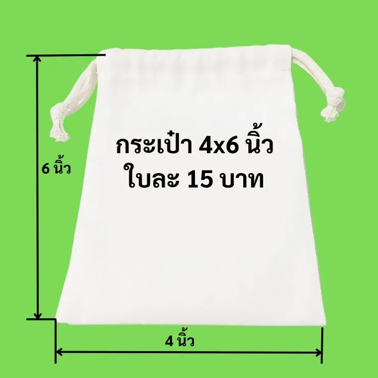 pullbag