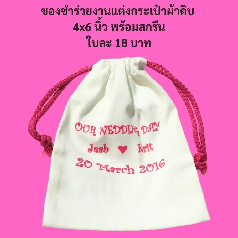 weddingbag weddingbag