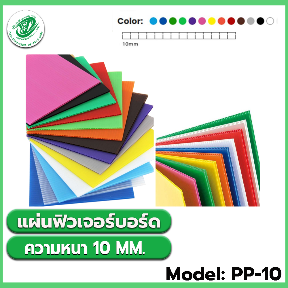 Pp 10 Model: PP-10
