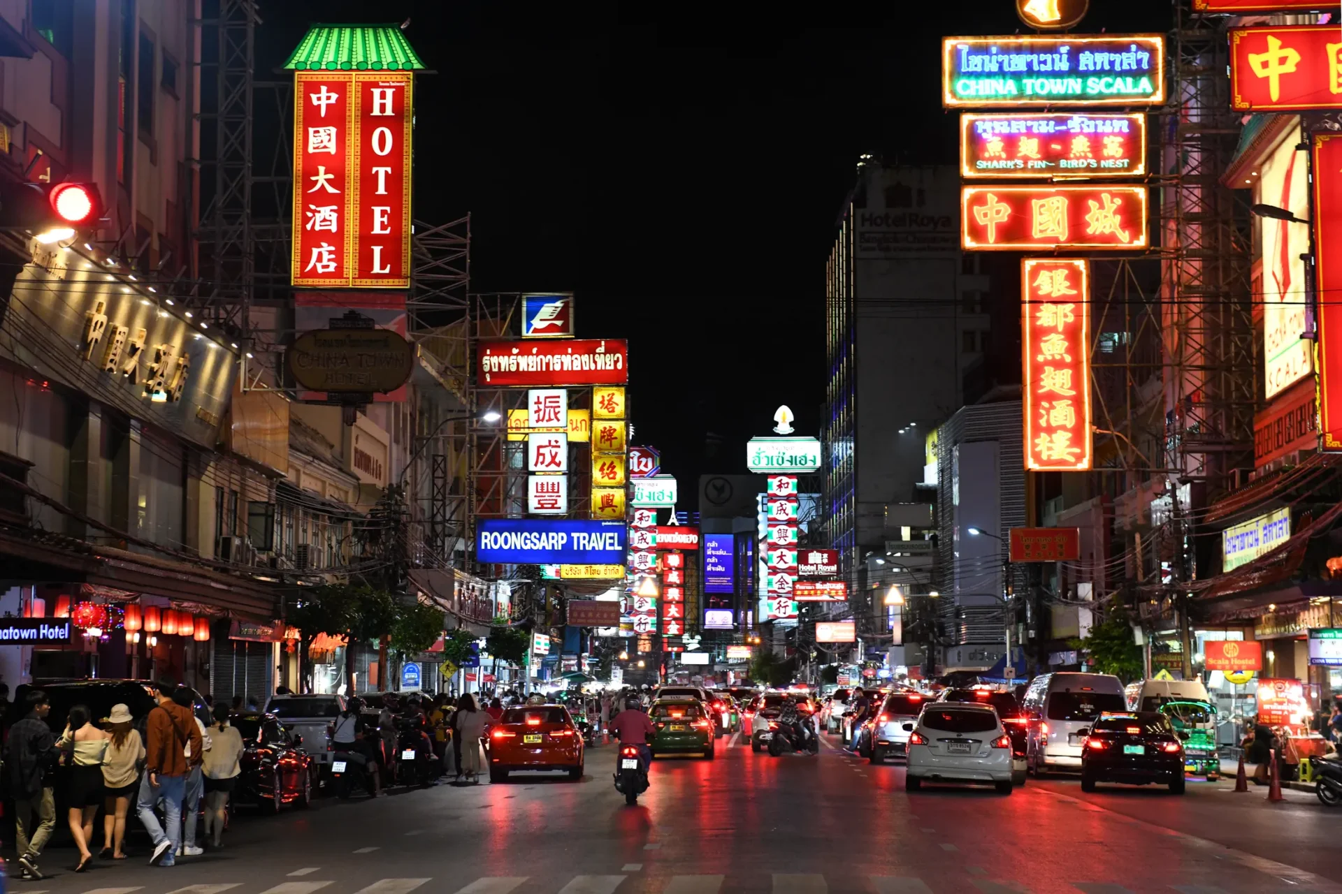 CHINA TOWN (เยาวราช) 