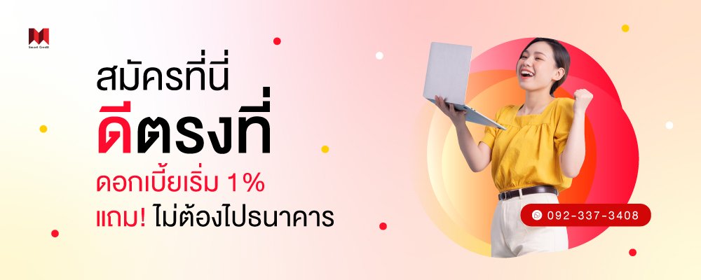 smartcredit