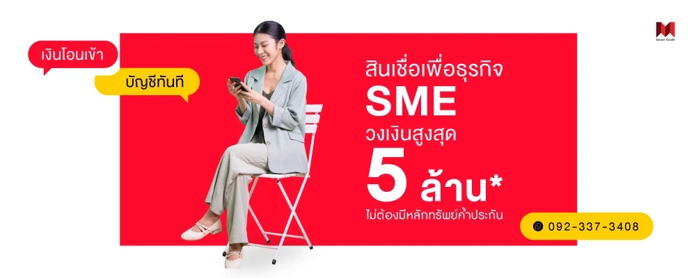 smartcredit