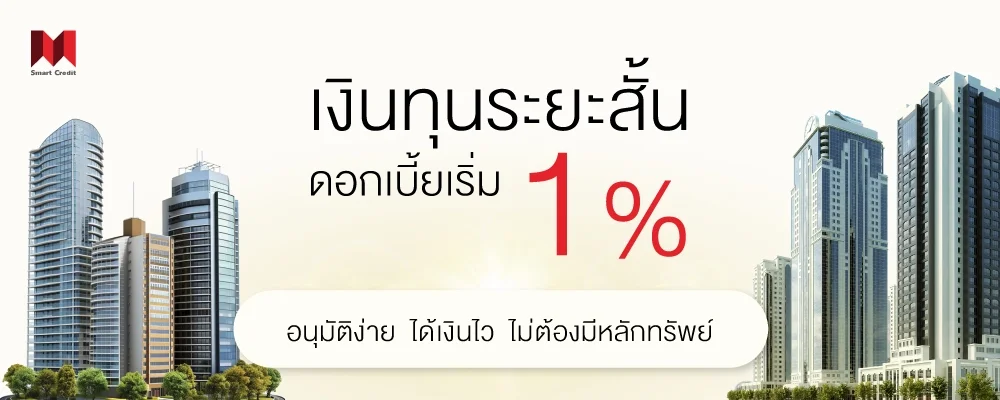 smartcredit