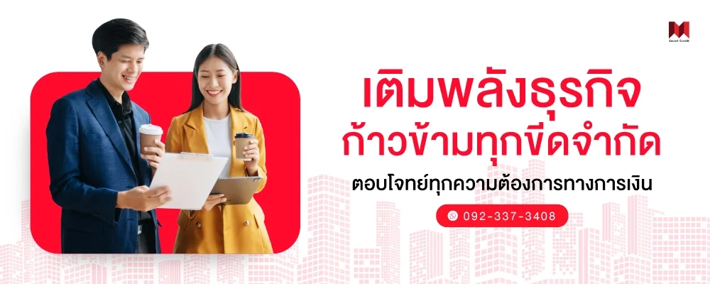 smartcredit