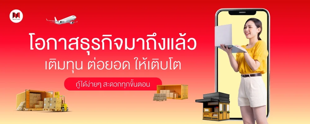 smartcredit