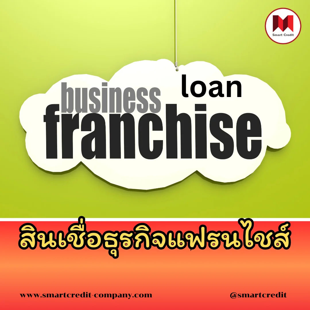 smartcredit