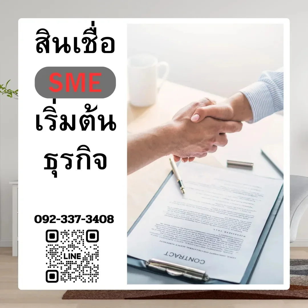 smartcredit
