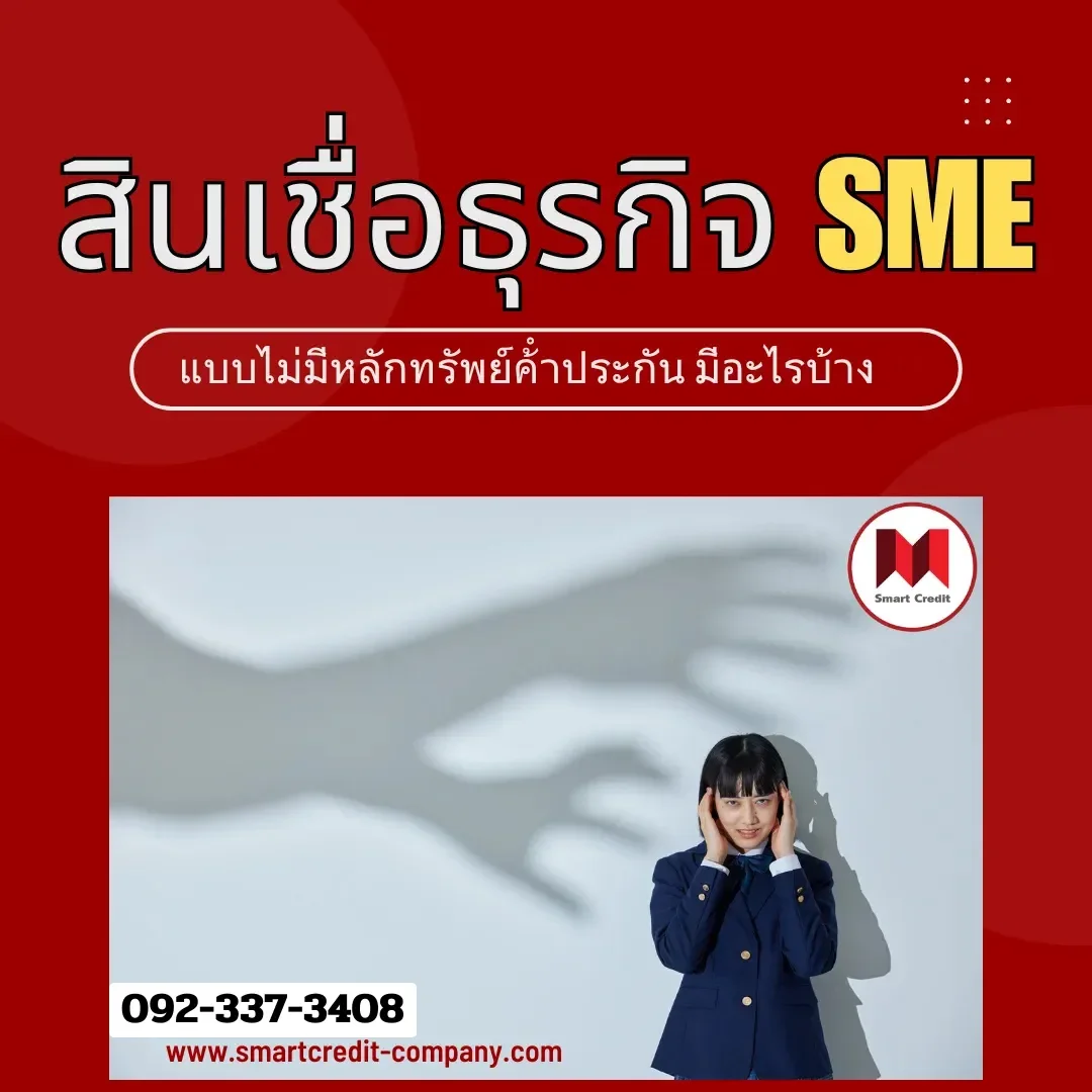 smartcredit smartcredit