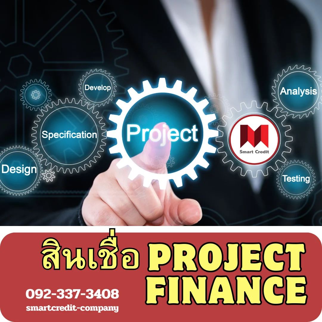 smartcredit