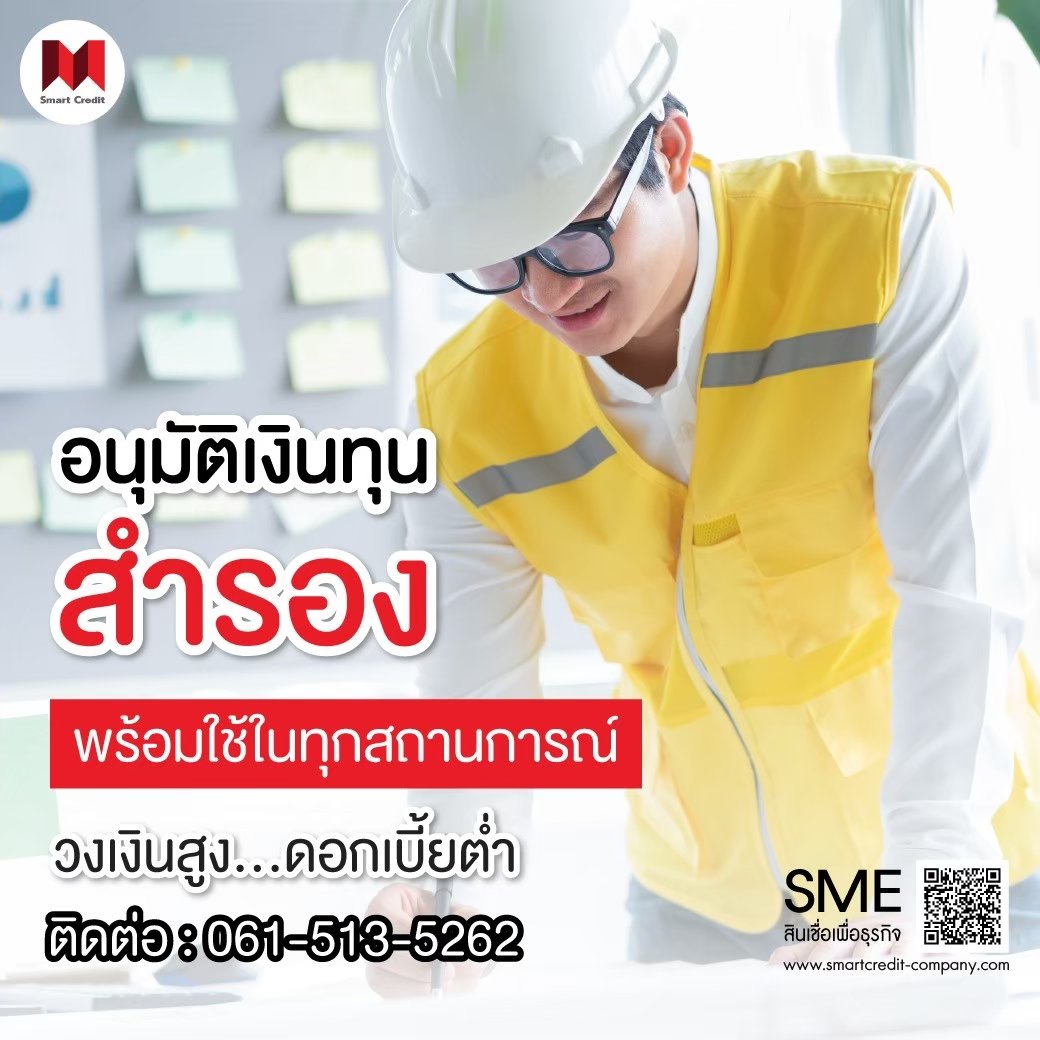 smartcredit smartcredit