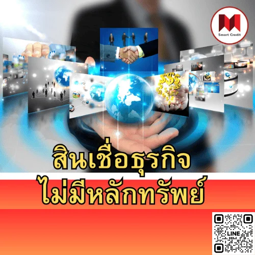 smartcredit