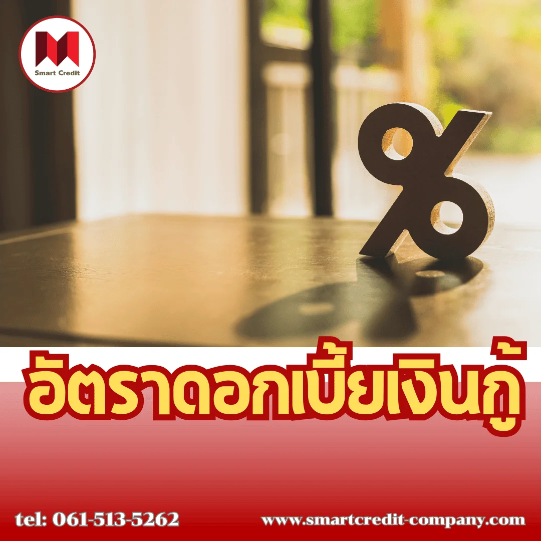 smartcredit smartcredit