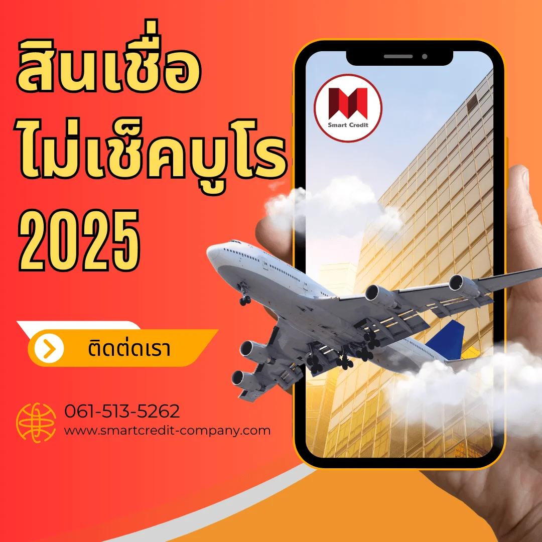 smartcredit smartcredit