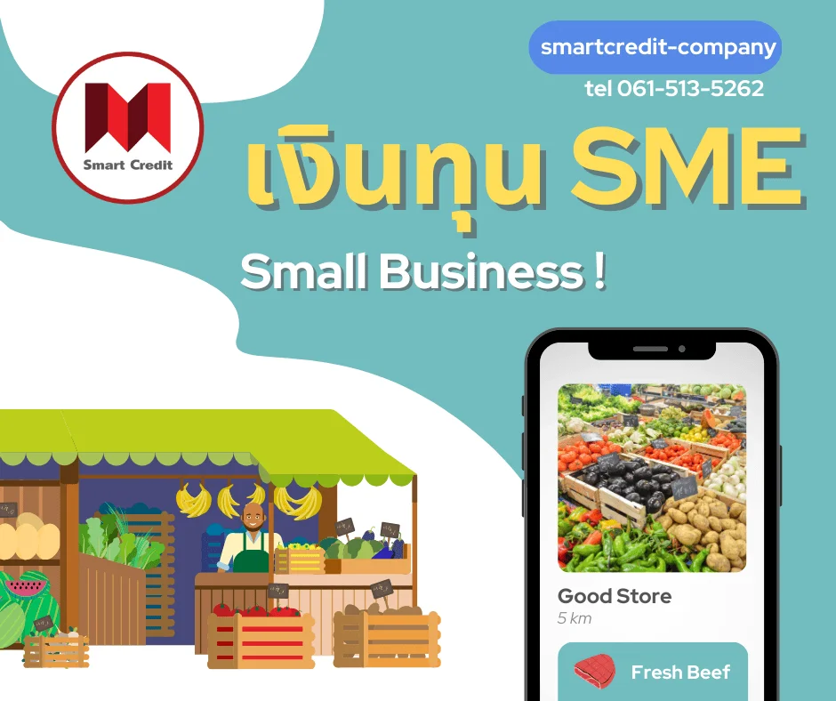 smartcredit smartcredit