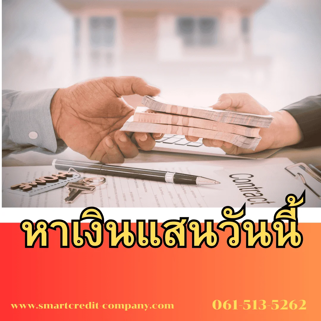 smartcredit smartcredit