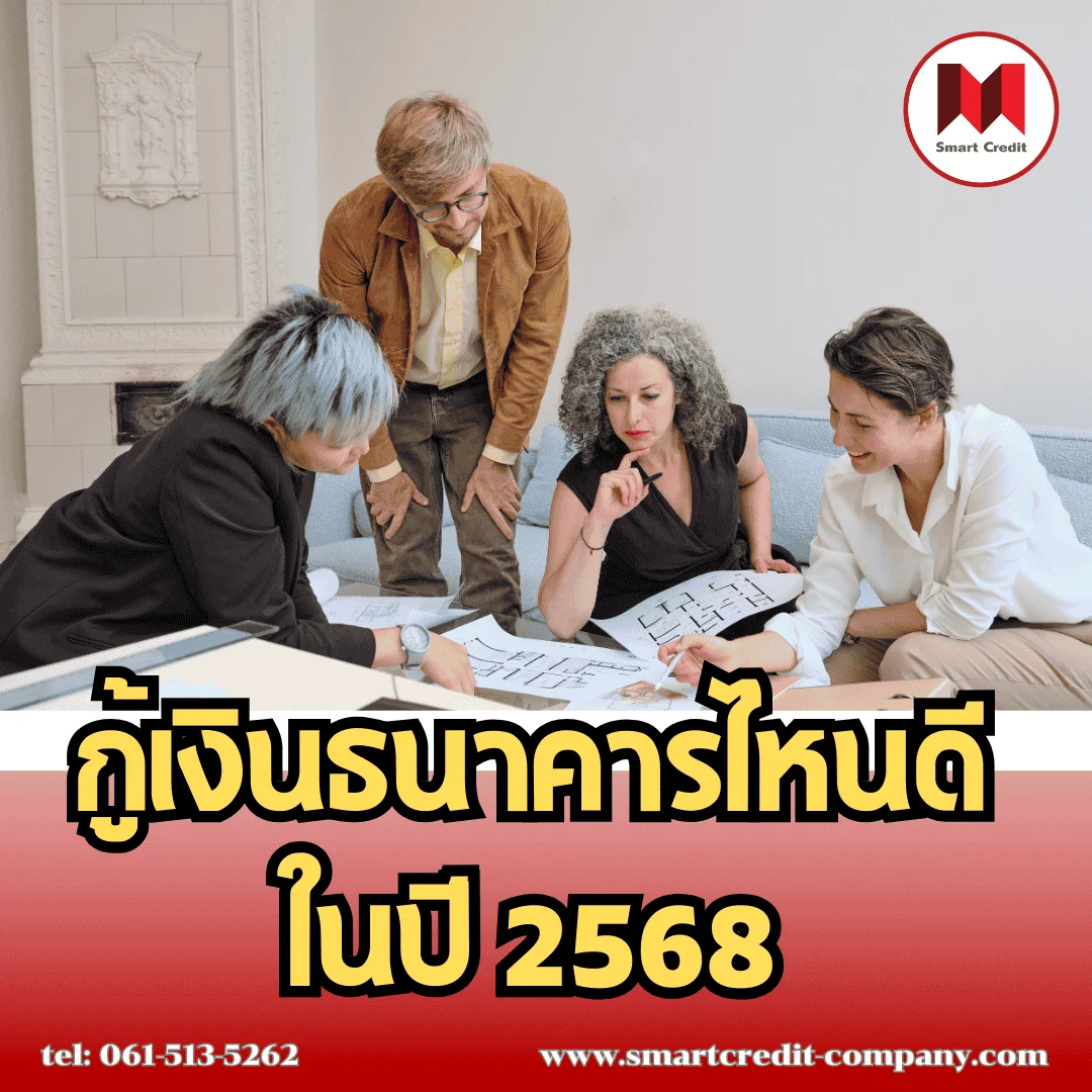 smartcredit smartcredit