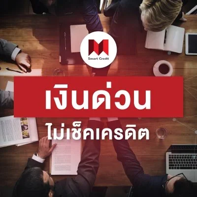 smartcredit smartcredit