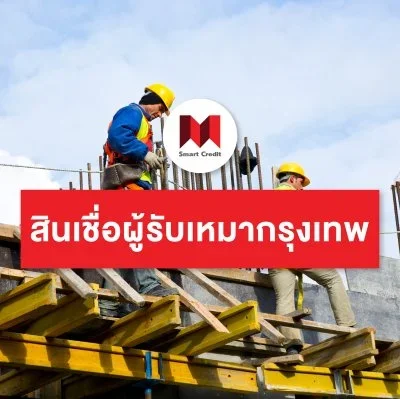 smartcredit smartcredit